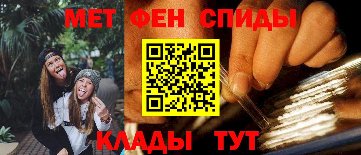 АМФ 98% Троицк