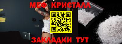 дживик Малгобек