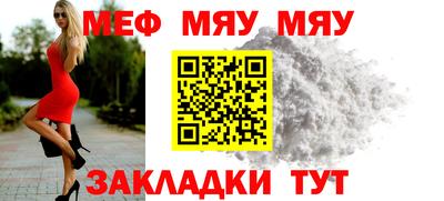 дживик Малгобек