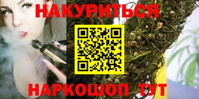гидра Малоярославец