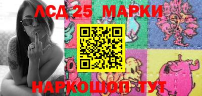 стафф Мариинск