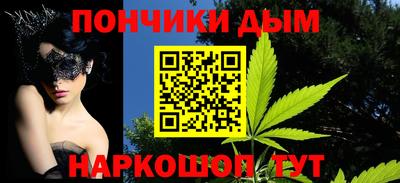 гидра Малоярославец
