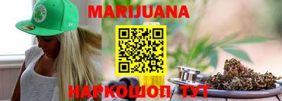 гидра Малоярославец