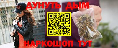гидра Малоярославец