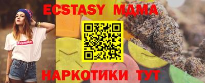 гидра Малоярославец