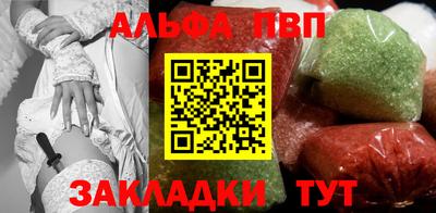 гидра Малоярославец