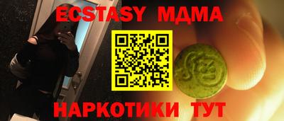 дживик Малгобек