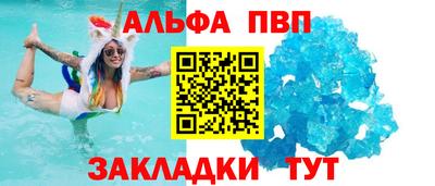 дживик Малгобек