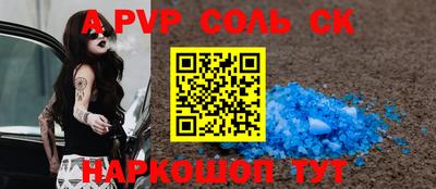 гидра Малоярославец