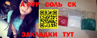 стафф Мариинск