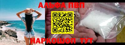гидра Малоярославец