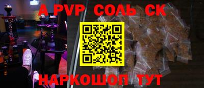 гидра Малоярославец