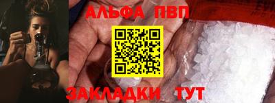 дживик Малгобек