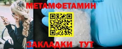 дживик Малгобек