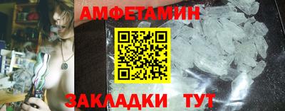 стафф Мариинск