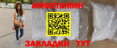 стафф Мариинск