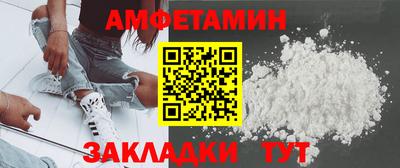 стафф Мариинск
