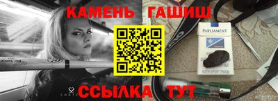 стафф Мариинск