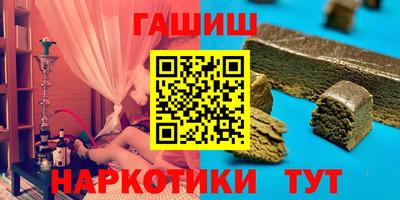 гидра Малоярославец