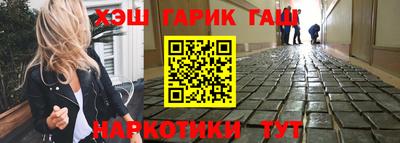 стафф Мариинск