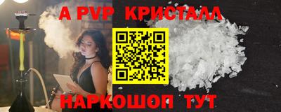 гидра Малоярославец