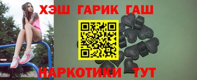 гидра Малоярославец