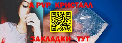 дживик Малгобек