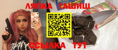 стафф Мариинск