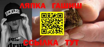 стафф Мариинск