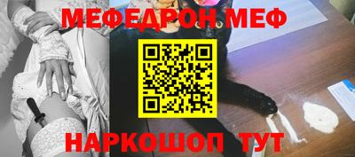 стафф Мариинск