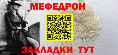 стафф Мариинск