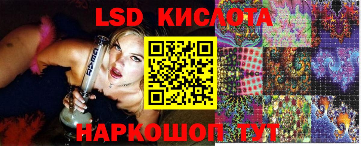 Марки NBOMe 1,5мг Троицк