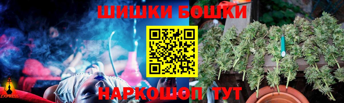 Шишки марихуана тримм  Конопля гибрид  Троицк  Вход с VPN 